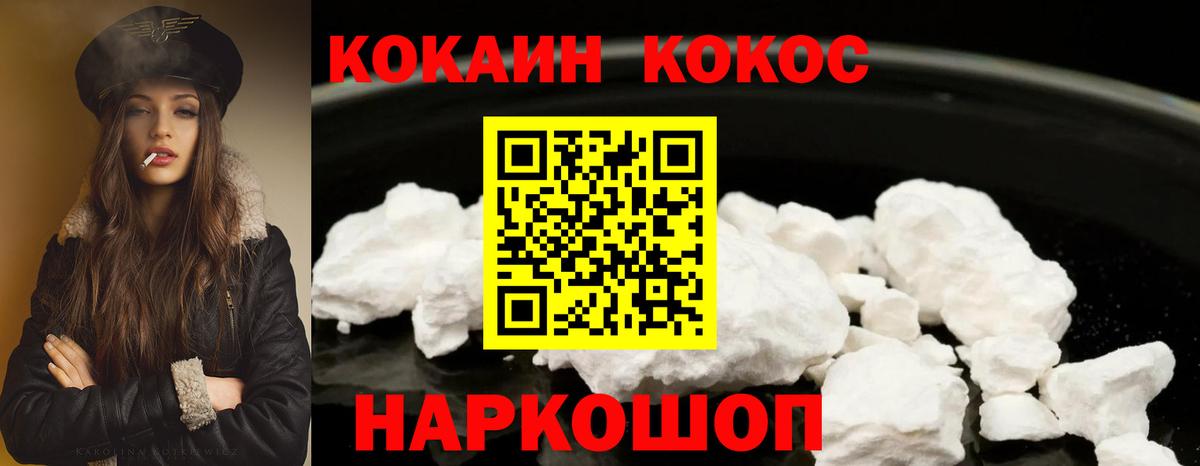 Cocaine Боливия Кропоткин