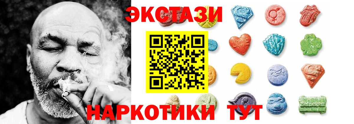 купить наркотик  Вход с VPN  ЭКСТАЗИ  Ecstasy louis Vuitton  Кропоткин  Экстази MDMA 