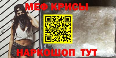 гидра Будённовск