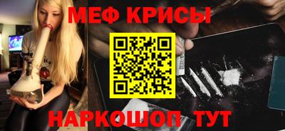 гидра Будённовск
