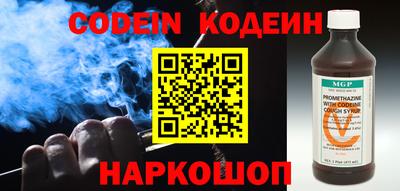 гидра Будённовск