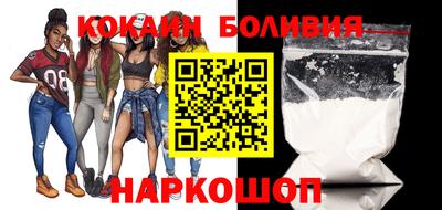 гидра Будённовск