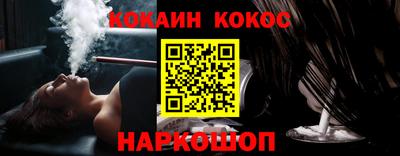 гидра Будённовск