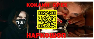 марихуана Бузулук