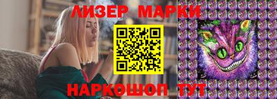 гидра Будённовск