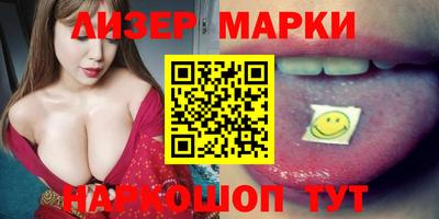 марихуана Бузулук