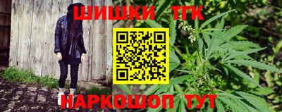 марихуана Бузулук