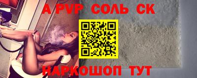 гидра Будённовск