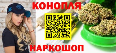 марихуана Бузулук