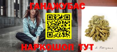 марихуана Бузулук