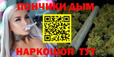 марихуана Бузулук