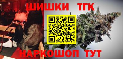 марихуана Бузулук