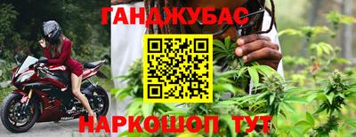 гидра Будённовск