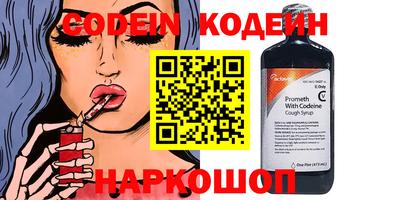 гидра Будённовск
