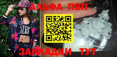 гидра Будённовск