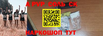 марихуана Бузулук