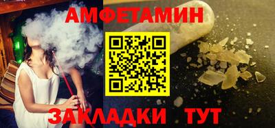 гидра Будённовск