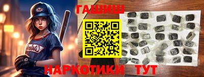гидра Будённовск