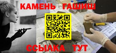 марихуана Бузулук