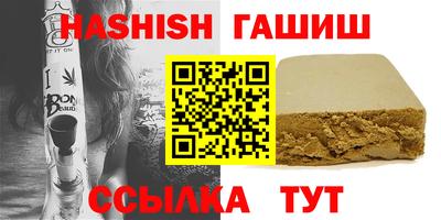 марихуана Бузулук