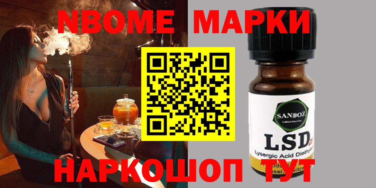 Кропоткин  Лсд 25 экстази кислота  Вход с VPN  LSD-25 экстази ecstasy 