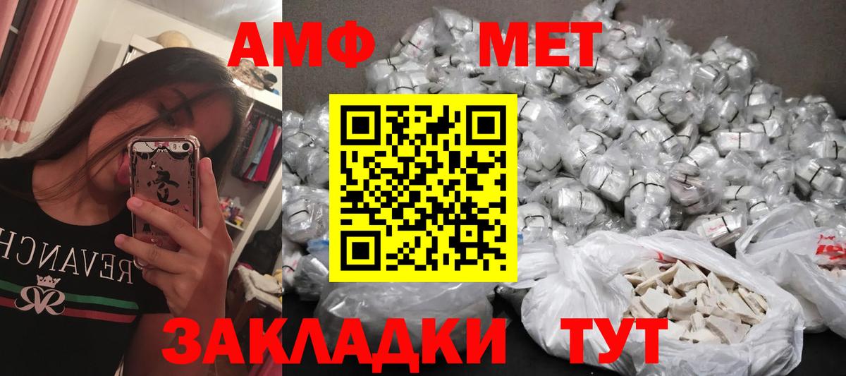Купить наркотики  Гашиш  Кропоткин  Мефедрон   КОКАИН  А ПВП СОЛЬ кристаллы  ГАШИШ  Вход с VPN 