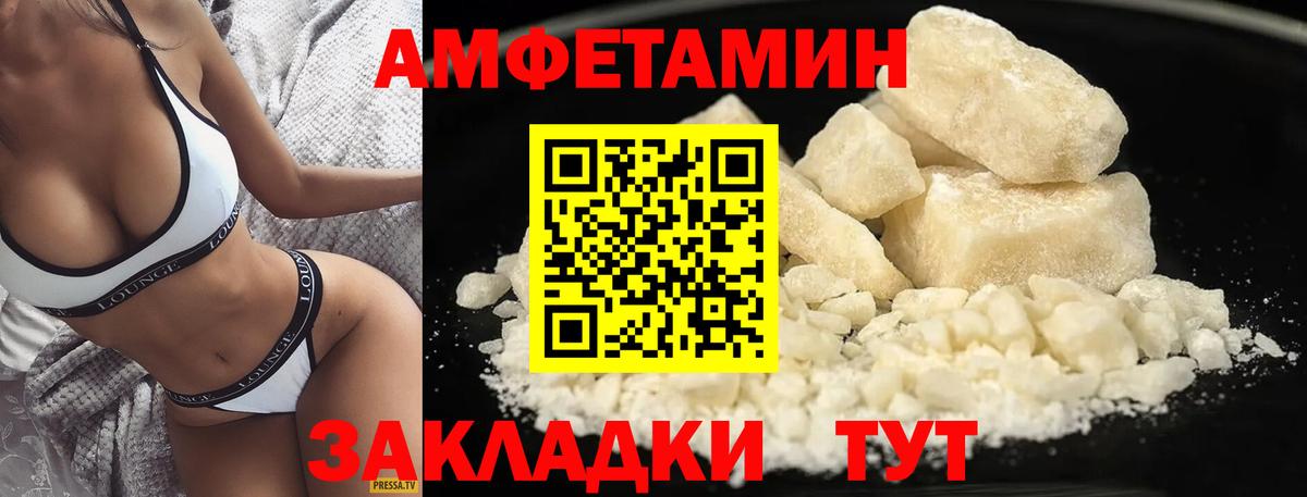 МЕТАМФЕТАМИН Methamphetamine Кропоткин