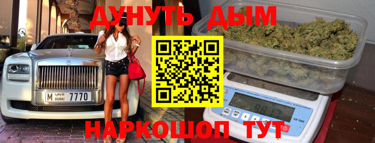 МЕФ Кропоткин
