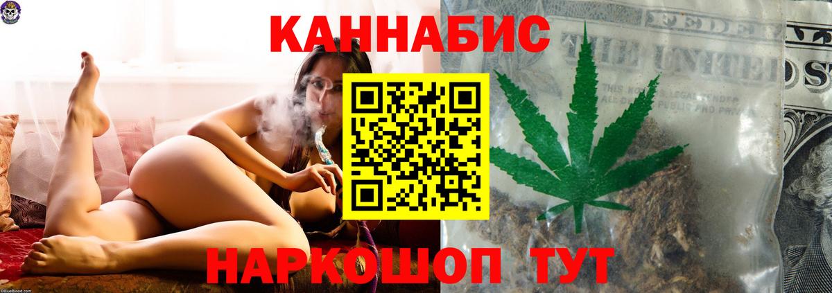 МАРИХУАНА LSD WEED  Вход с VPN  Кропоткин  МАРИХУАНА MAZAR  Конопля план 